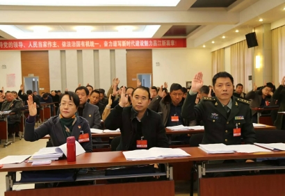 ��2018�������᡿������ʮ���˴����λ���������Ļ 