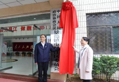 ���������ίԱ����ʽ����